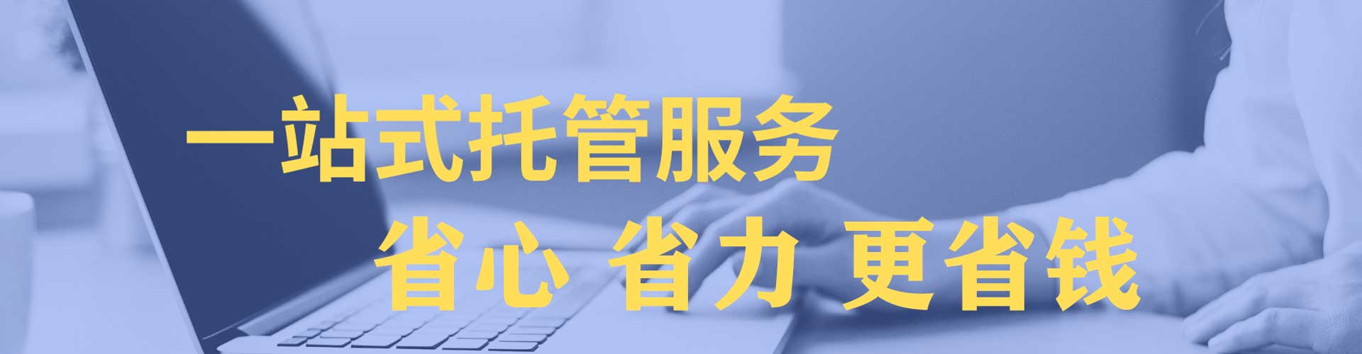 莲池百度平台推广
