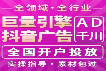 百度竞价广告如何助力中小企业发展