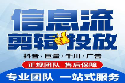 提升信息流效果实战技巧解析