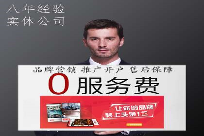 某电商企业如何通过百度竞价广告提升销售额